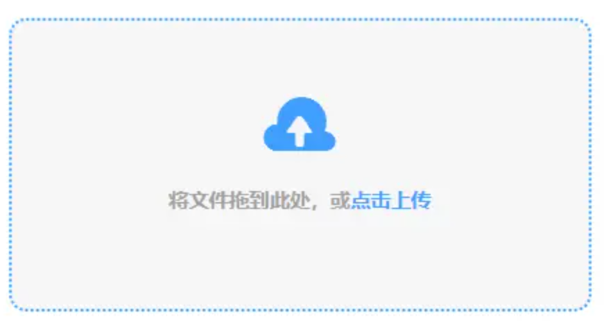 米6APP注册使用讲解 - 添加文件